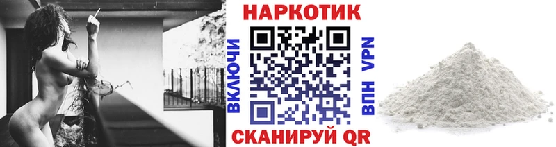 Где купить наркотики Северодвинск A-PVP 
