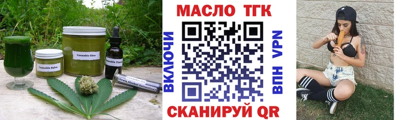 кракен как зайти  Северодвинск  Печенье с ТГК конопля 