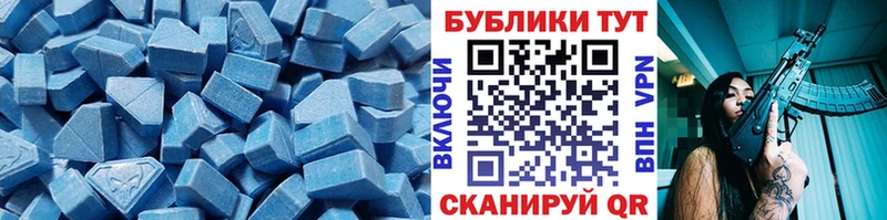 ОМГ ОМГ сайт  Северодвинск  ЭКСТАЗИ круглые 