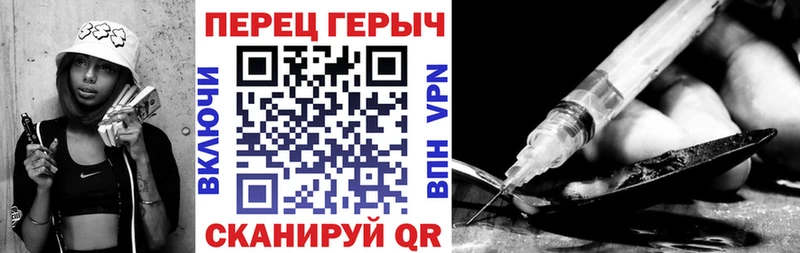 ГЕРОИН Heroin  Северодвинск 