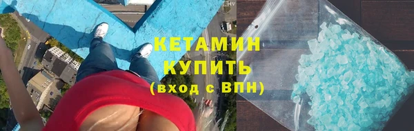 тгк Богородицк