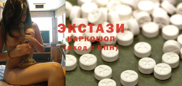 COCAINE Богородск
