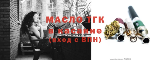 COCAINE Богородск
