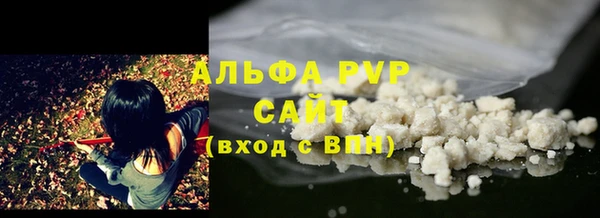 COCAINE Богородск