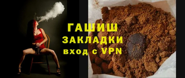 тгк Богородицк