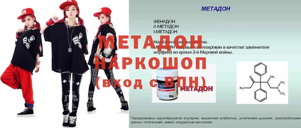COCAINE Богородск