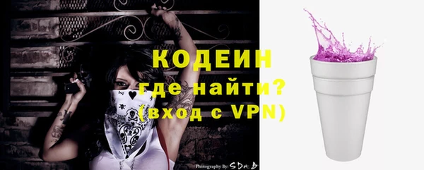 тгк Богородицк