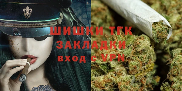 COCAINE Богородск