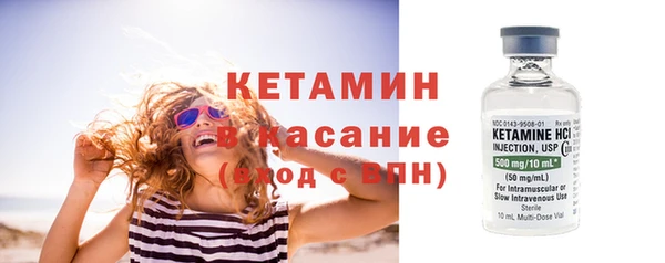тгк Богородицк