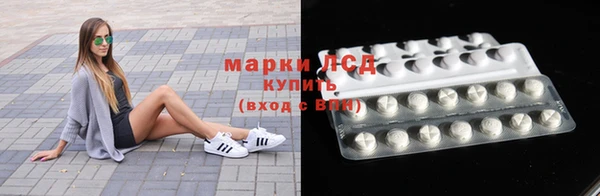 COCAINE Богородск