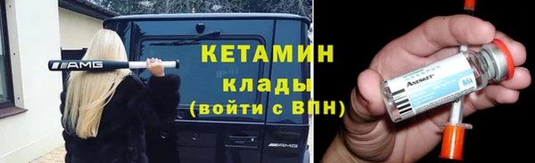 COCAINE Богородск