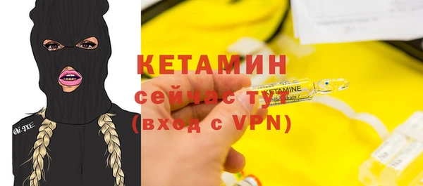 тгк Богородицк