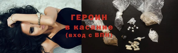 тгк Богородицк