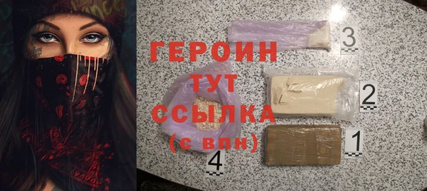 тгк Богородицк