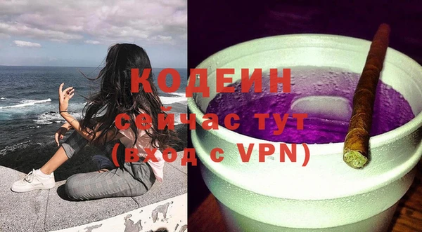COCAINE Богородск