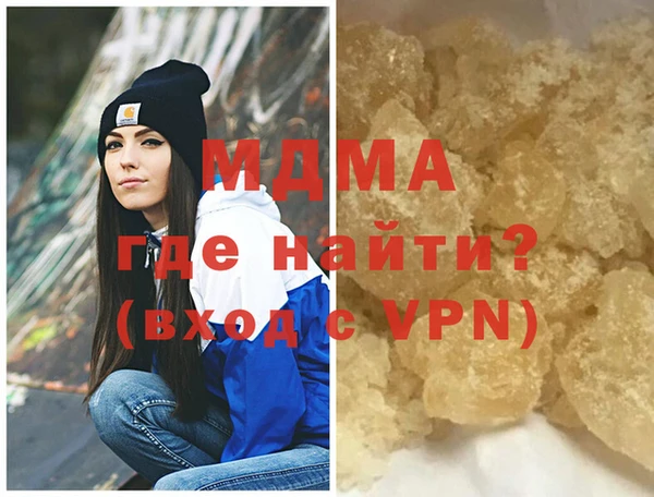 COCAINE Богородск