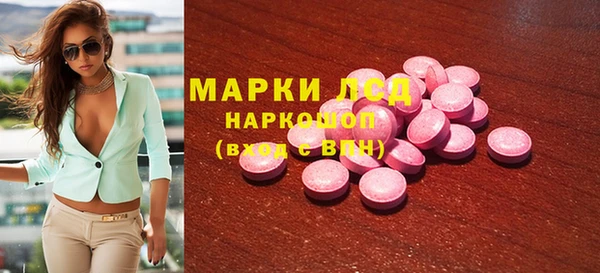 тгк Богородицк
