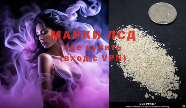 COCAINE Богородск