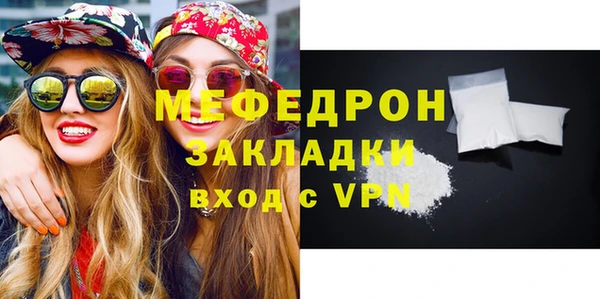 COCAINE Богородск
