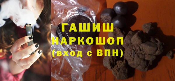 COCAINE Богородск