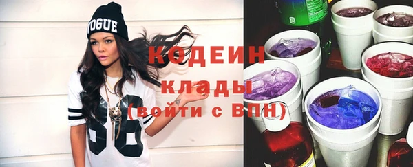 COCAINE Богородск