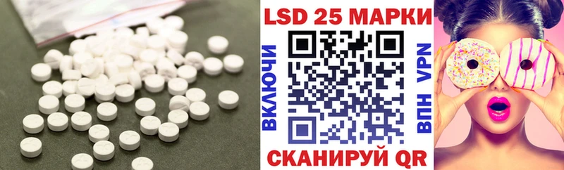 продажа наркотиков Северодвинск ЛСД экстази кислота