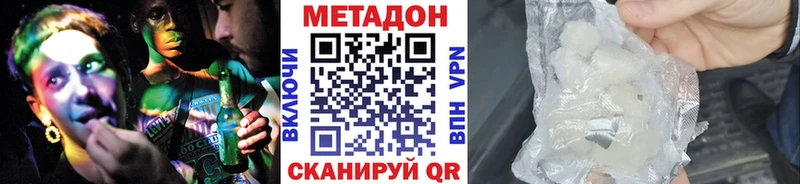 наркошоп Северодвинск OMG рабочий сайт Метадон methadone