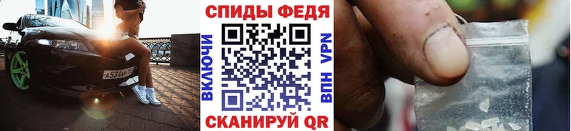 МЕТАМФЕТАМИН Декстрометамфетамин 99.9%  Северодвинск 