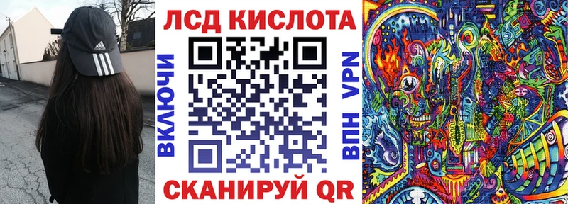 KRAKEN онион  Северодвинск  Наркотические марки 1500мкг 
