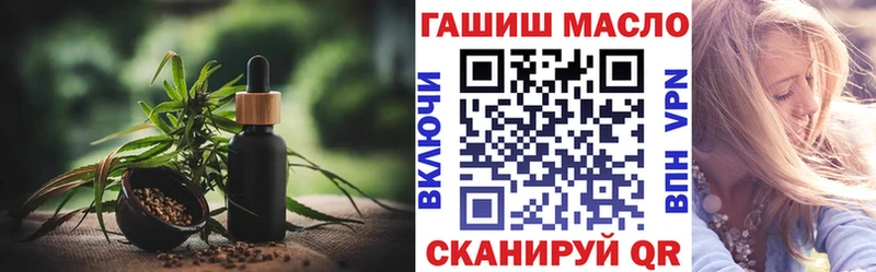 ТГК концентрат  купить   Северодвинск 