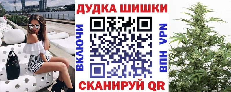 Шишки марихуана семена  Северодвинск 